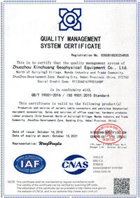 La Cina EGL Equipment services Co.,LTD Certificazioni